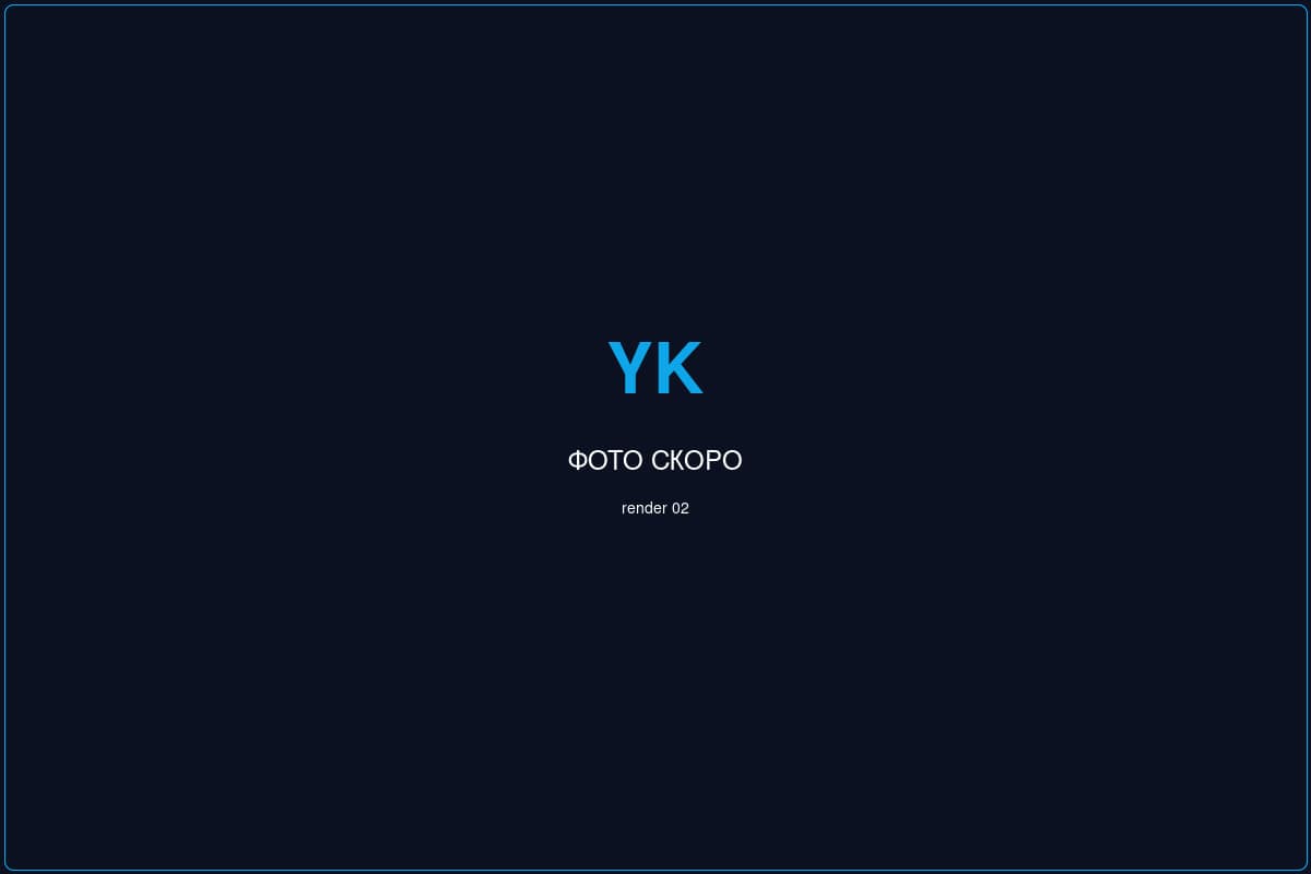 Yalta Film Studio — инновационный кластер в Ялте на территории легендарной киностудии