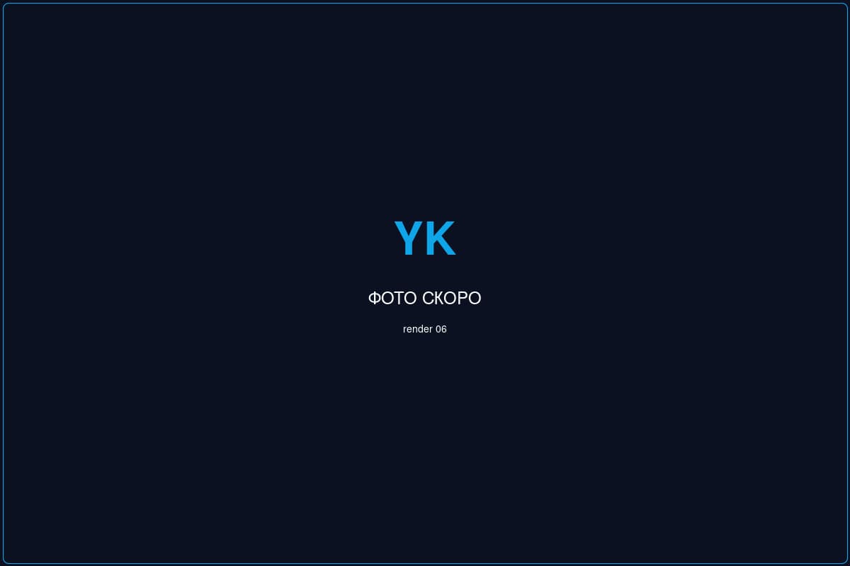 Ялтинская Киностудия визуализация 6 — инновационный кластер Ялта